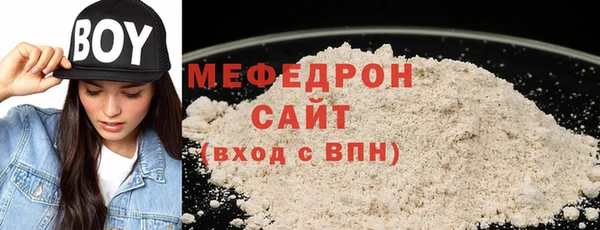 эйфоретик Богданович