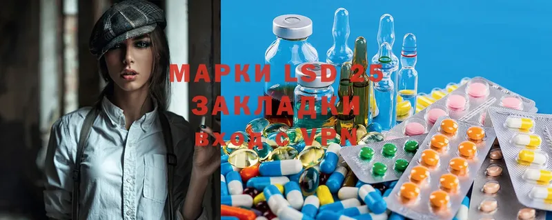 ссылка на мегу рабочий сайт  Малаховка  LSD-25 экстази кислота 